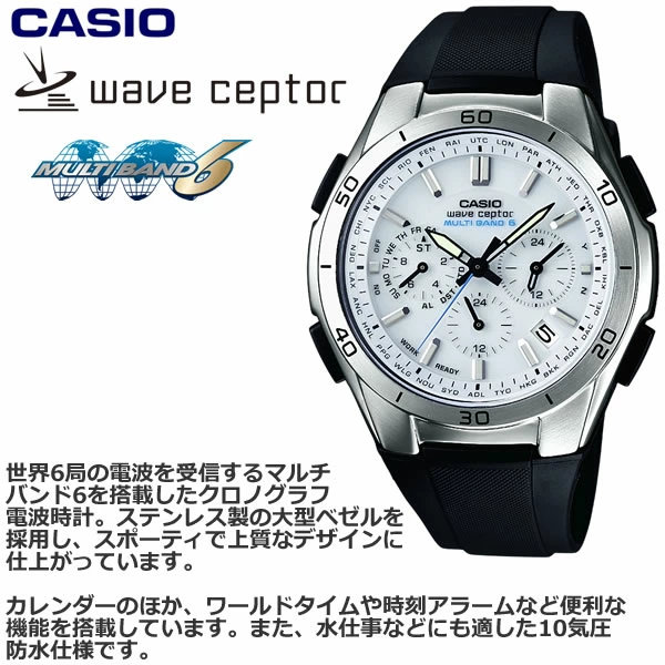 wave ceptor カシオ ソーラー 電波時計 WVQ-M410-7AJF ホワイト