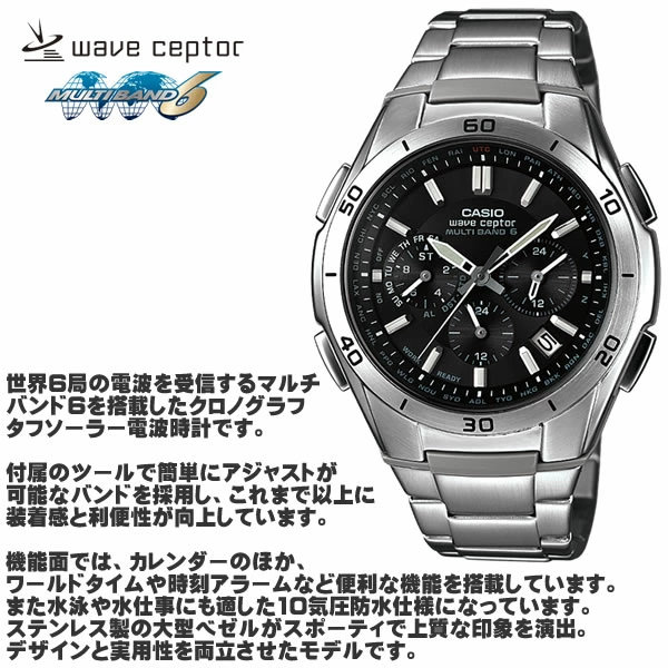 wave ceptor カシオ ソーラー 電波時計 WVQ-M410DE-1A2JF ブラック