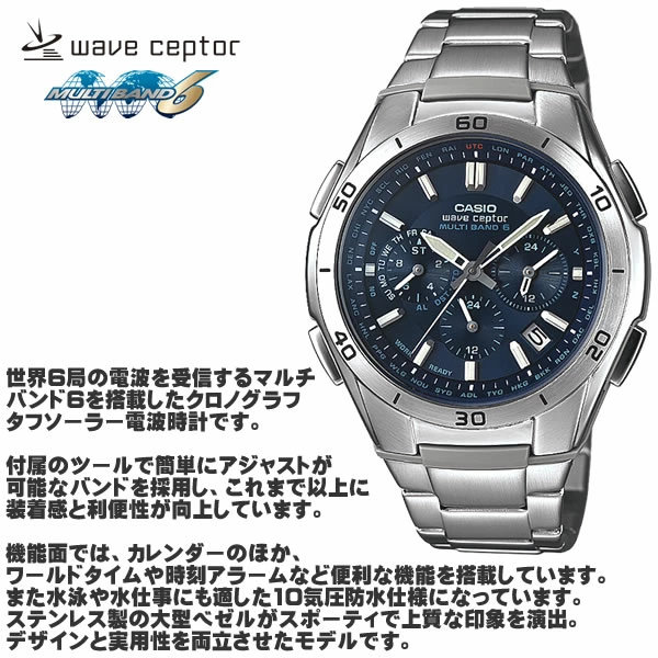 wave ceptor カシオ ソーラー 電波時計 WVQ-M410DE-2A2JF ネイビー
