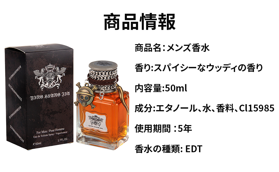 媚薬 香水/媚薬 香水 メンズ/媚薬 香水 と は/媚薬 香水 男性/媚薬香水