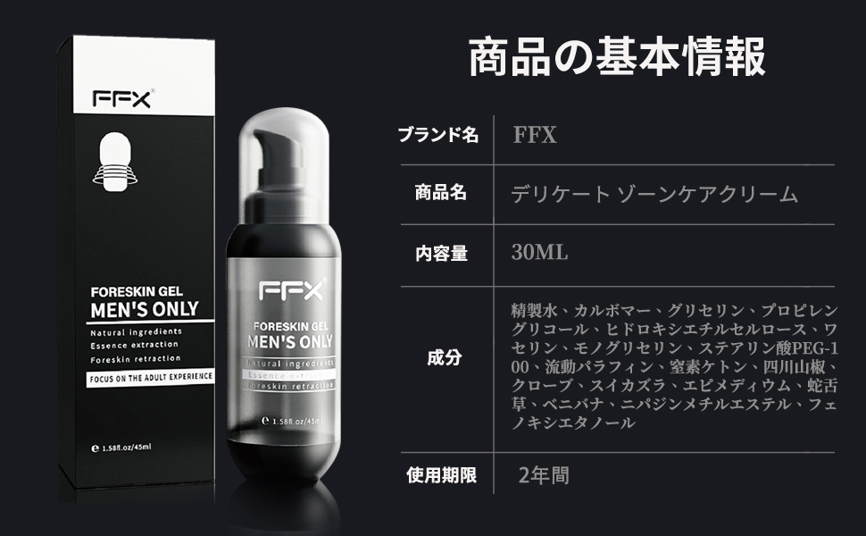 包茎矯正クリーム/包茎矯正/包茎用テープ/包茎リング 亀頭/包茎 種類/包茎 の 種類/真性 包茎/仮性 包茎/かん と ん 包茎/包茎 かん と ん