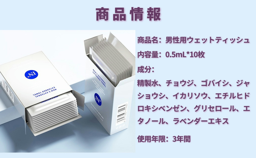 早漏防止グッズ/男の潮吹きグッズ/おなにーグッズ男性用 人気/遅 漏 改善/そう ろう 防止/早漏 の 防止/早漏 を 防止/早漏 予防/そう ろう 防止 スプレー おすすめ/遅 漏 改善 方法/遅 漏 改善 オナニー/早漏 対策/そう ろう 対策/早漏 の 対策