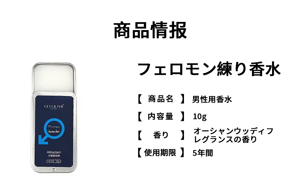 媚薬 香水/媚薬 香水 メンズ/媚薬 香水 と は/媚薬 香水 男性/媚薬香水