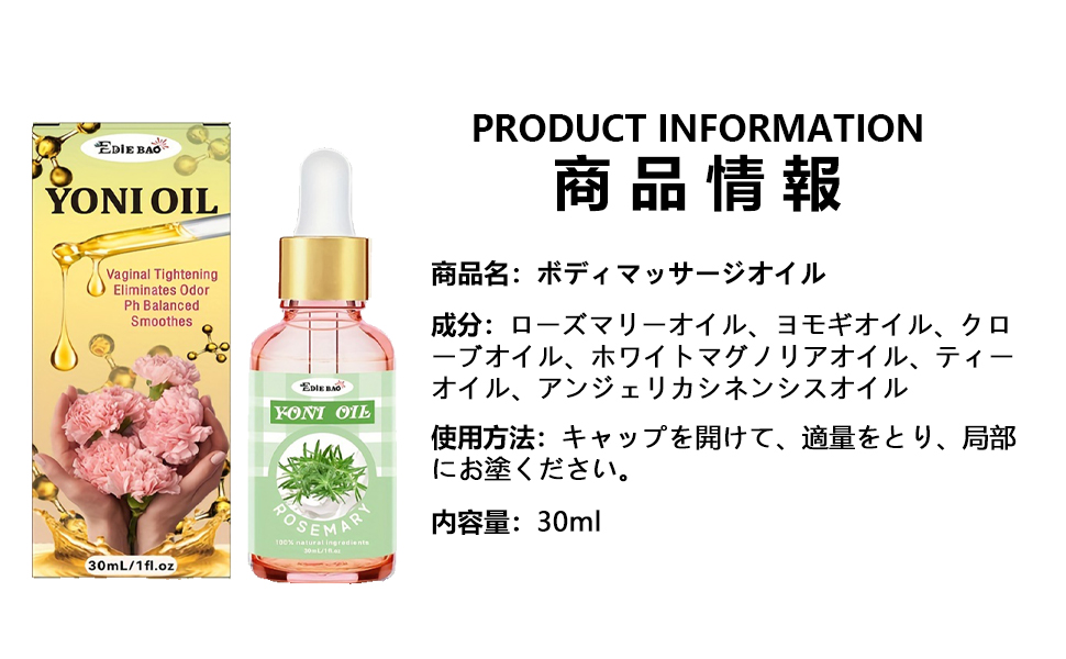 媚薬 塗るえろてぃかセブン 媚薬/ローション セックス 挿入/媚薬 女性用 強力 人気 即効性/ローション セックス 媚薬入り/媚薬 女性用 塗るタイプ/媚薬 オススメ/マッサージオイル セックス