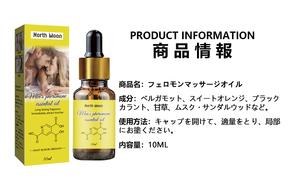 媚薬 塗るえろてぃかセブン 媚薬/ローション セックス 挿入/媚薬 女性用 強力 人気 即効性/ローション セックス 媚薬入り/媚薬 女性用 塗るタイプ/媚薬 オススメ/マッサージオイル セックス