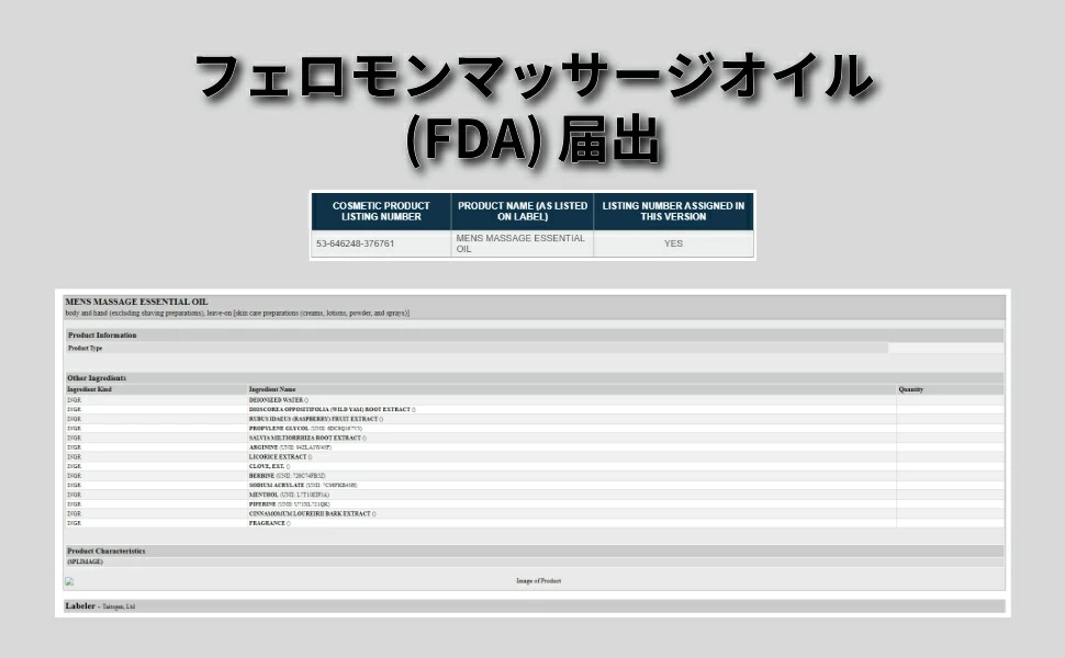 媚薬 塗るえろてぃかセブン 媚薬/ローション セックス 挿入/媚薬 女性用 強力 人気 即効性/ローション セックス 媚薬入り/媚薬 女性用 塗るタイプ/媚薬 オススメ/マッサージオイル セックス