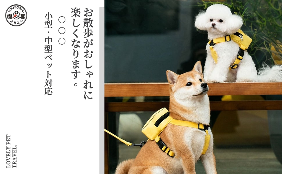 ペット ハーネス、犬 ハーネス リードセット、大型 犬 ハーネス、犬ハーネス中型犬