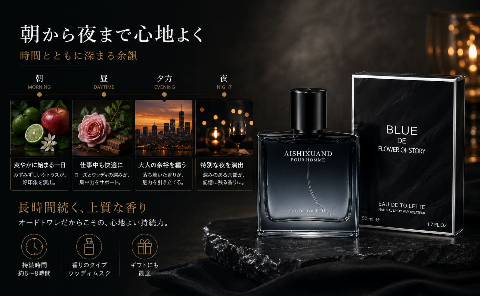 媚薬 香水/媚薬 香水 メンズ/媚薬 香水 と は/媚薬 香水 男性/媚薬香水