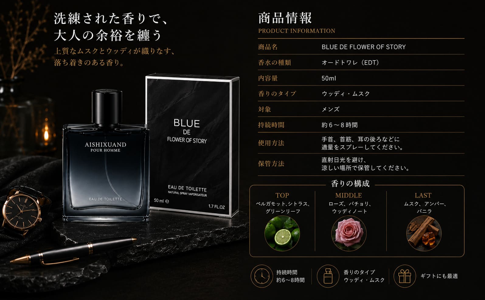 媚薬 香水/媚薬 香水 メンズ/媚薬 香水 と は/媚薬 香水 男性/媚薬香水