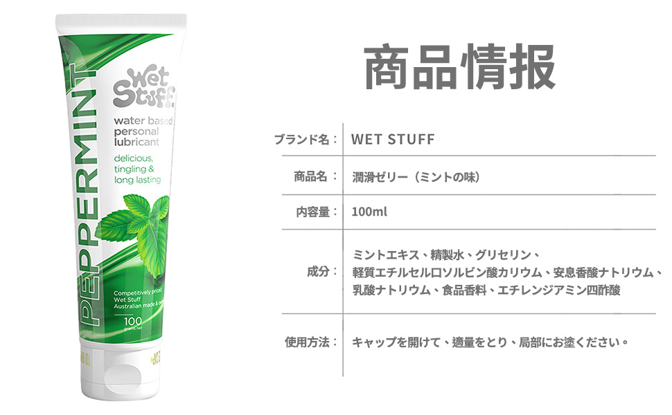 りゅーぶぜりー ローション/アナル用ローション/アナルローション/ローション アナニー用/セックス-ローション/ローション セックス/性交 痛 男性 原因/性交 痛 男性/ローション 性行為/セックス ゼリー