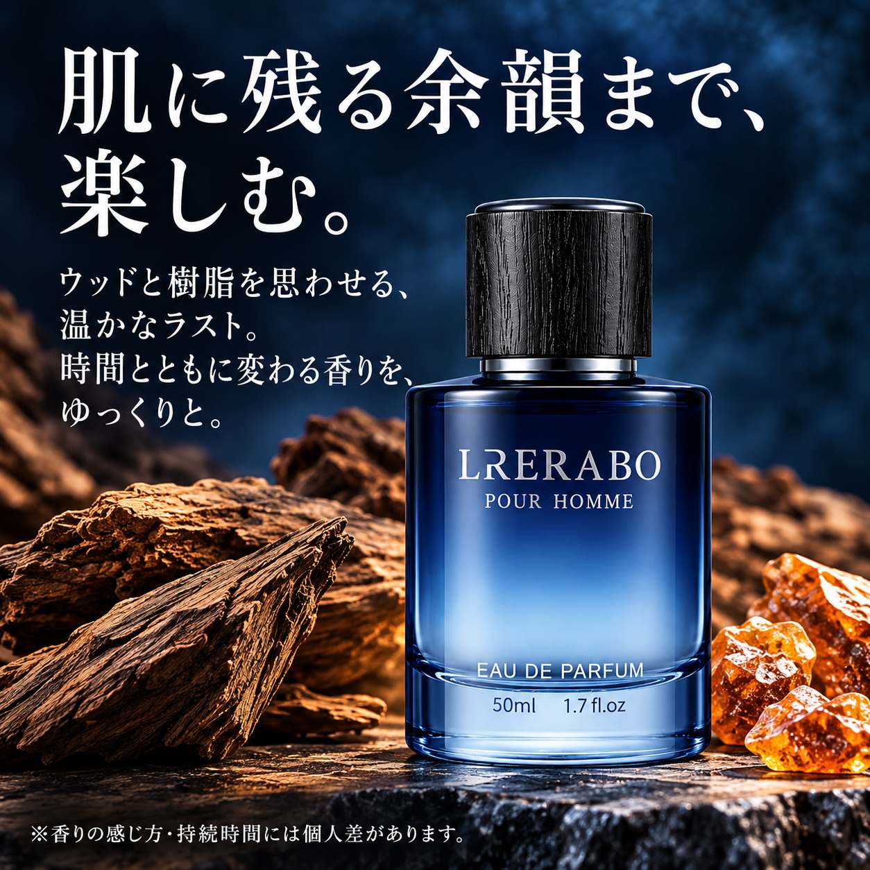 香水 メンズ 50mL ウッディ スパイシー ベルガモット ペッパー 深みのある香り 大人の身だしなみ フレグランス 香水 男性用 関連画像2