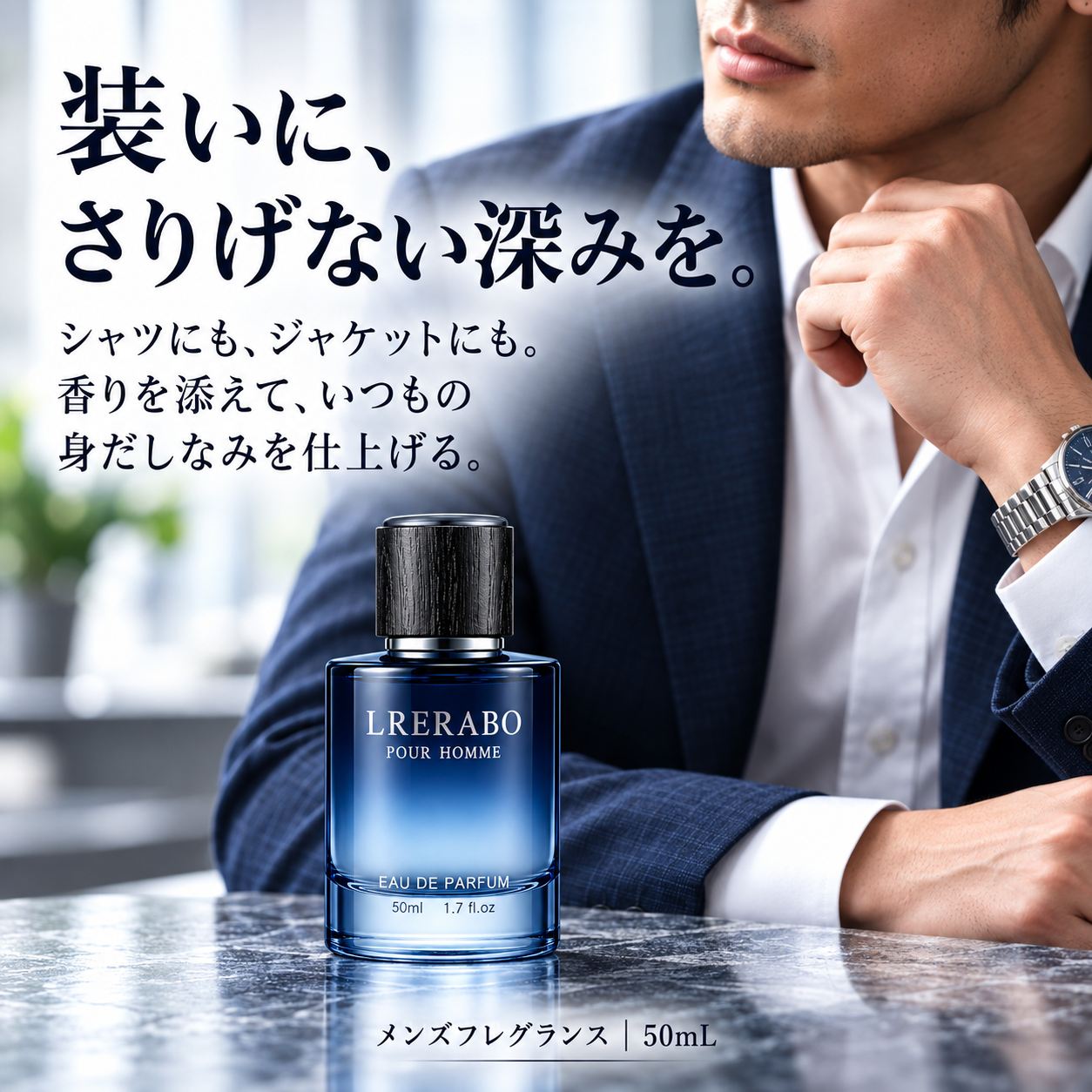 香水 メンズ 50mL ウッディ スパイシー ベルガモット ペッパー 深みのある香り 大人の身だしなみ フレグランス 香水 男性用 関連画像3