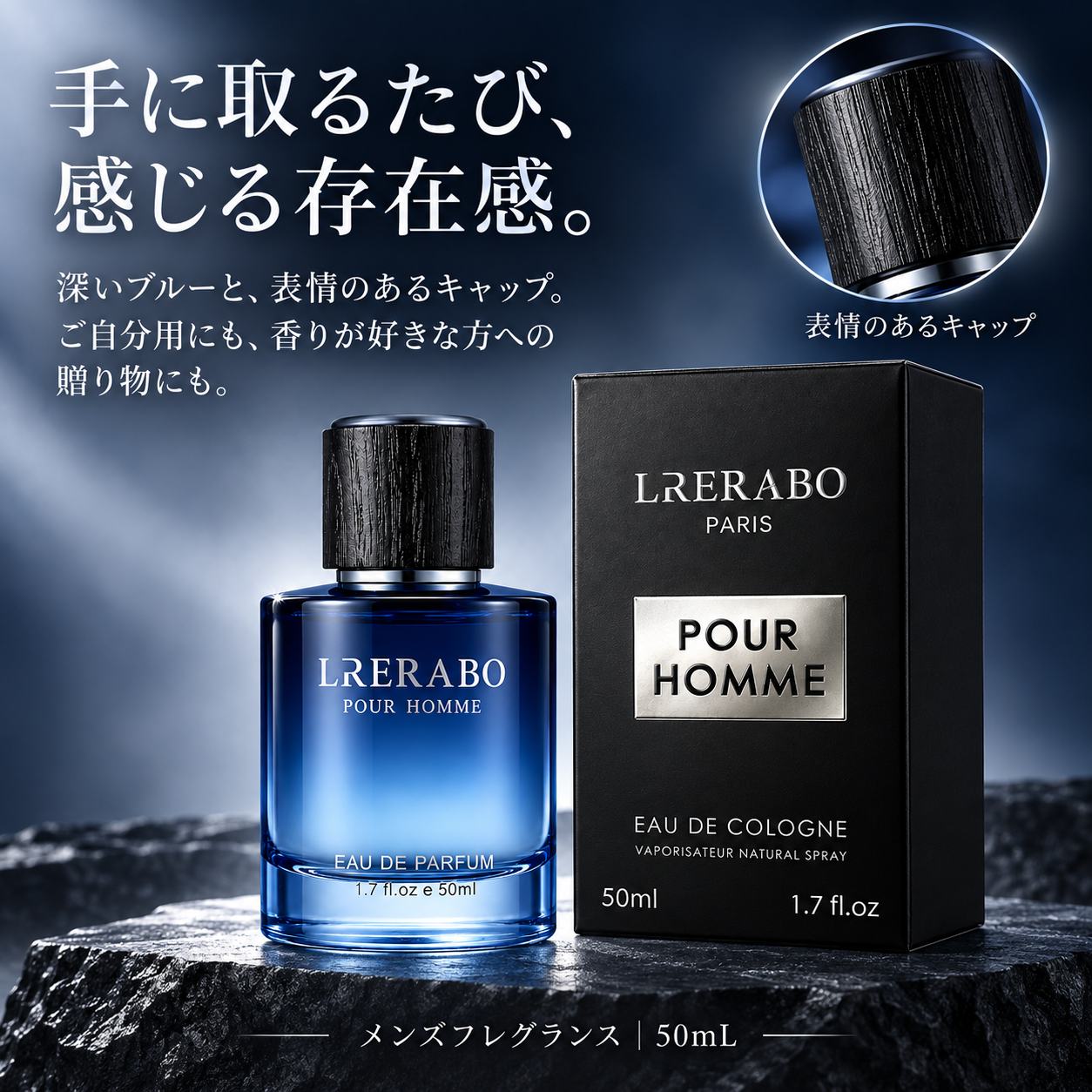 香水 メンズ 50mL ウッディ スパイシー ベルガモット ペッパー 深みのある香り 大人の身だしなみ フレグランス 香水 男性用 関連画像5