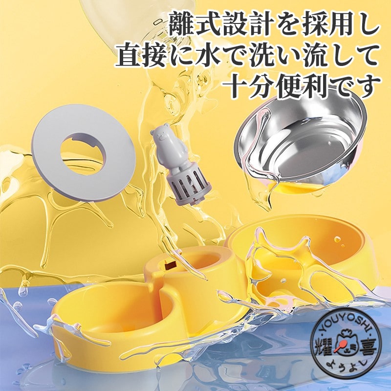 猫 みす?のみ 自動、犬 水飲み 携帯、猫 給水器 電源不要