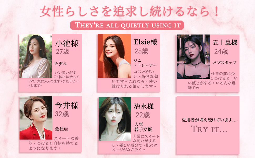 媚薬香水/媚薬 香水/媚薬 香水 女性/媚薬 香水 と は