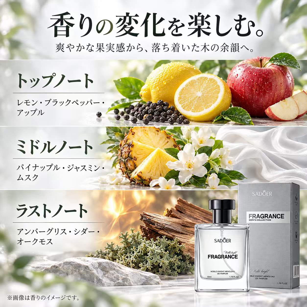 �����Y ���� �I�[�h�p���t�@�� 50mL �������ƃA�b�v���̑u�₩�� �t���[�e�B�[�E�X�p�C�V�[�E�E�b�f�B �t���O�����X ���� �j���p �֘A�摜1