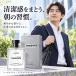 メンズ 香水 オードパルファム 50mL レモンとアップルの爽やかさ フルーティー・スパイシー・ウッディ フレグランス 香水 男性用 関連画像2