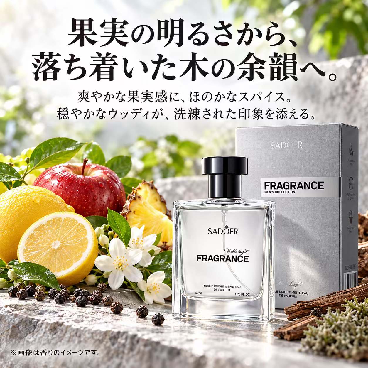 �����Y ���� �I�[�h�p���t�@�� 50mL �������ƃA�b�v���̑u�₩�� �t���[�e�B�[�E�X�p�C�V�[�E�E�b�f�B �t���O�����X ���� �j���p �֘A�摜3