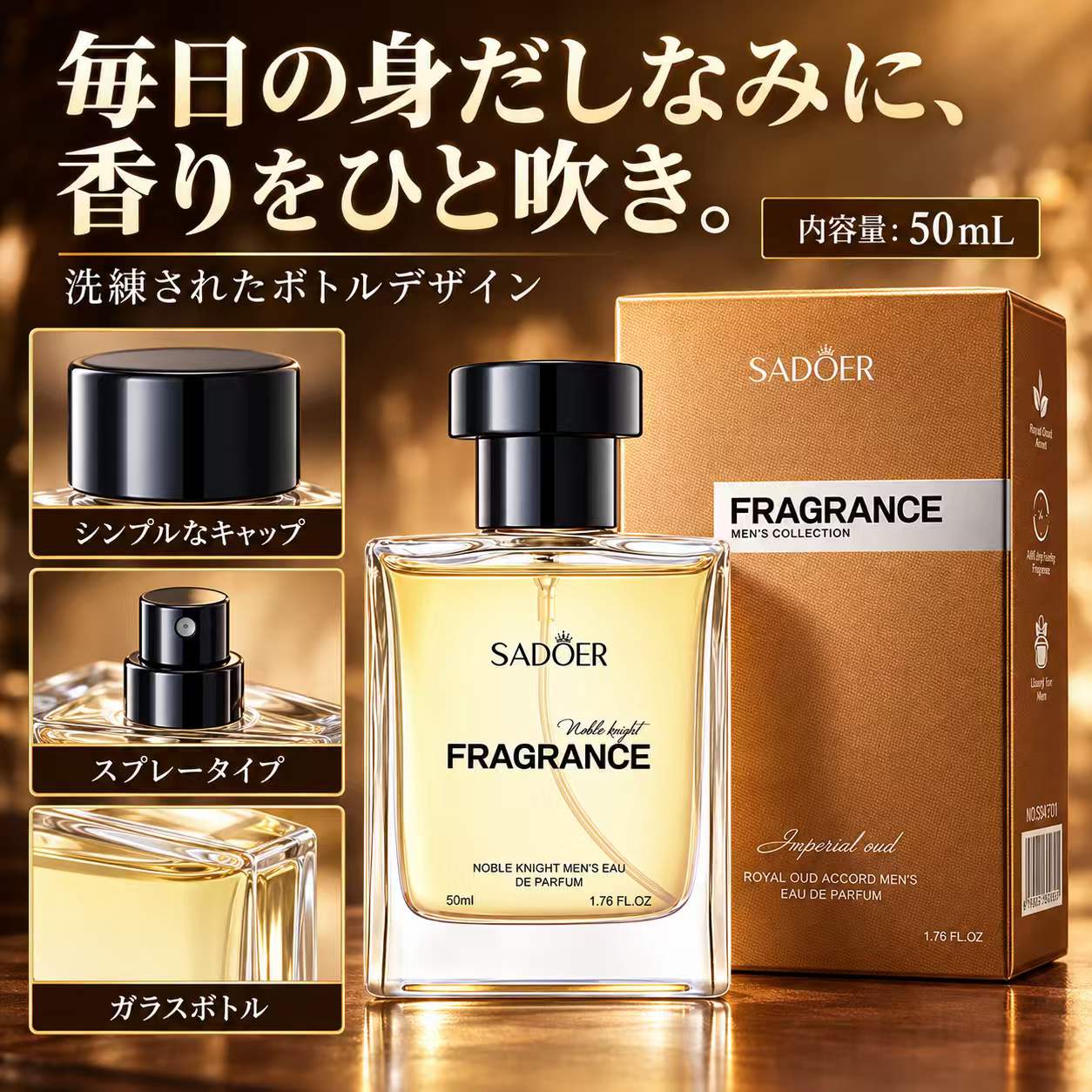 メンズ 香水 オードパルファム 50mL ローズとサフランが重なる 深みのあるウッディの香り フレグランス 香水 男性用 関連画像4