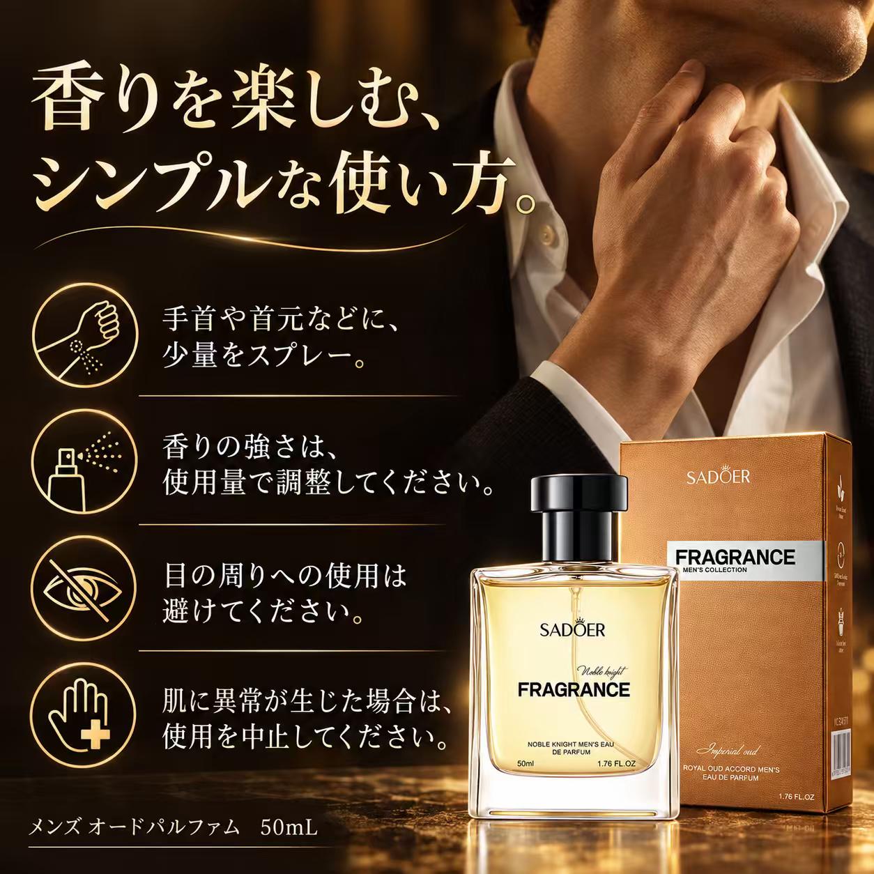 メンズ 香水 オードパルファム 50mL ローズとサフランが重なる 深みのあるウッディの香り フレグランス 香水 男性用 関連画像5
