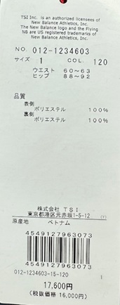 New Balance Golf（ニューバランスゴルフ） ニューバランス ゴルフ