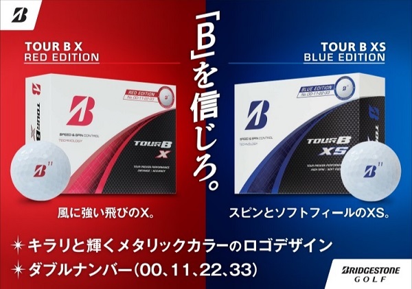 BRIDGESTONE GOLF ブリヂストン ゴルフボール TOUR B XS