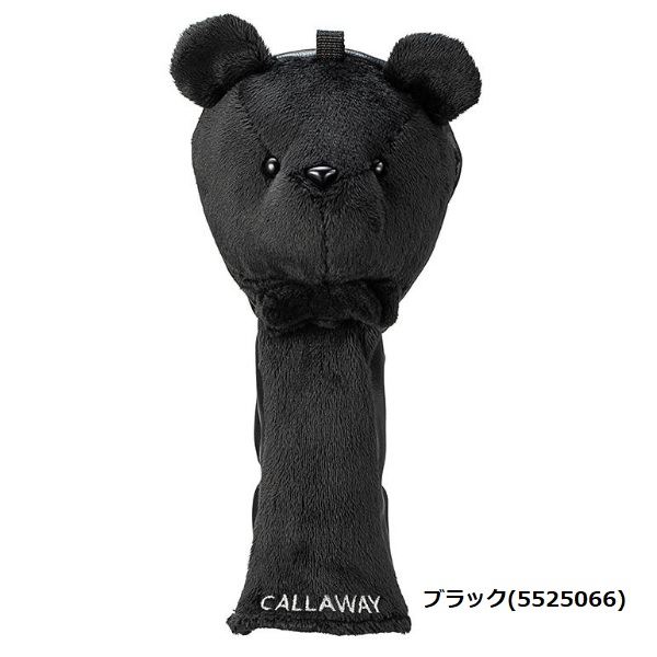 Callaway キャロウェイ ゴルフ ヘッドカバー ベア SS 25 JM