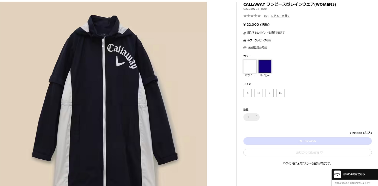 キャロウェイ レインワンピースM、レッグカバーセット収納袋付紺 CALLAWAY ワンピース型レインウェア(WOMENS) | レインウエア