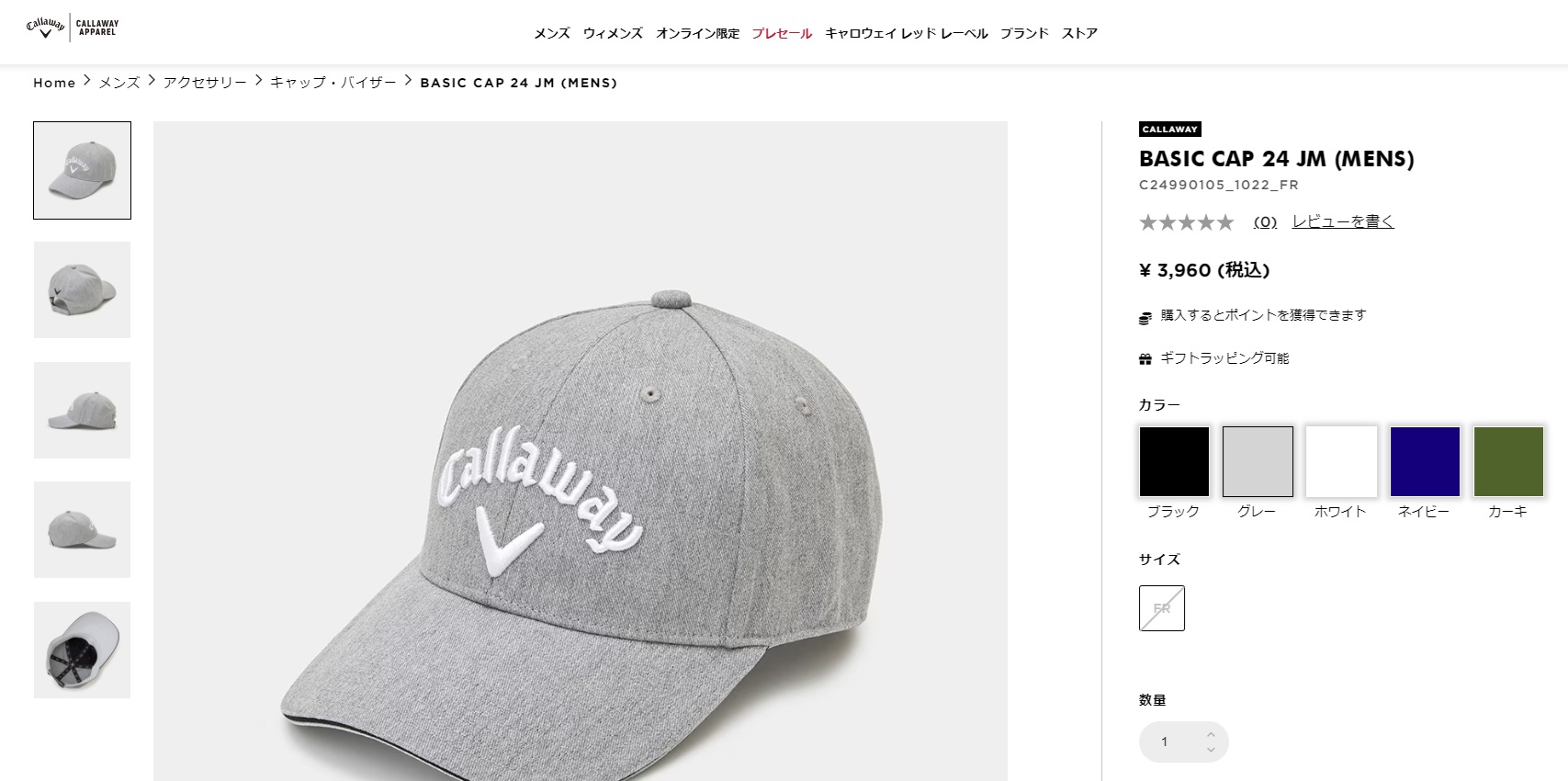Callaway（キャロウェイ） ゴルフ キャップ BASIC CAP 24 JM メンズ