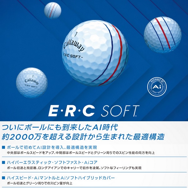 Callaway E.R.C. Soft ゴルフボール 12個入り キャロウェイ(Callaway) ゴルフボール 1ダース 12個入 ERC SOFT