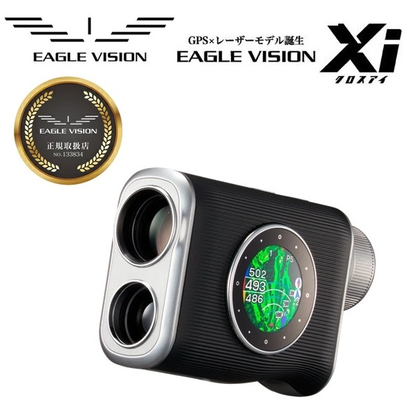 EAGLE VISION 朝日ゴルフ イーグルビジョン Xi GPS 距離測定器 ゴルフ