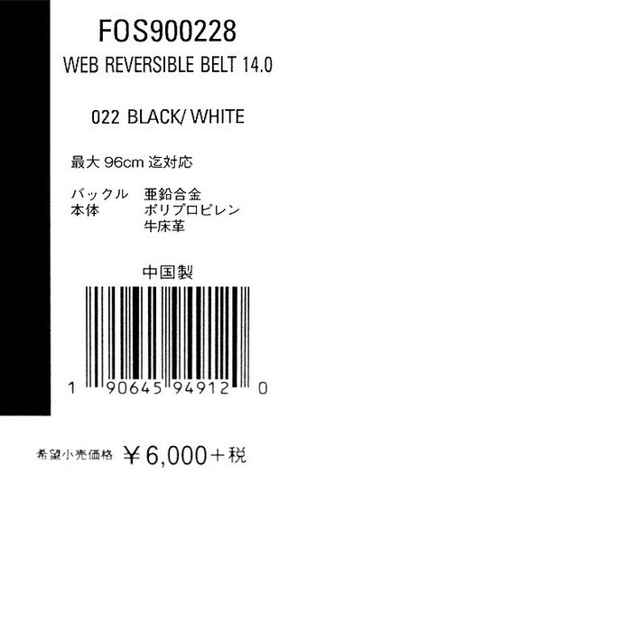 オークリー ベルト ウェブ リバーシブル ベルト 14.0 メンズ OAKLEY WEB REVERSIBLE BELT 14.0 FOS900228  :FOS900228:IG-NET GOLF Yahoo!店 - 通販 - Yahoo!ショッピング