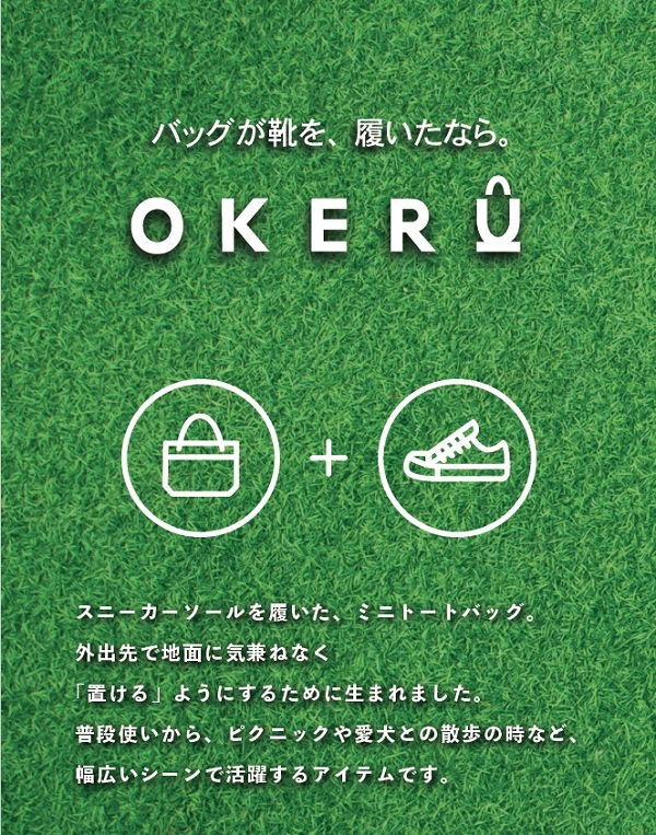 オケル ラウンドバッグ アドミラル ゴルフ コラボレーション タイプP