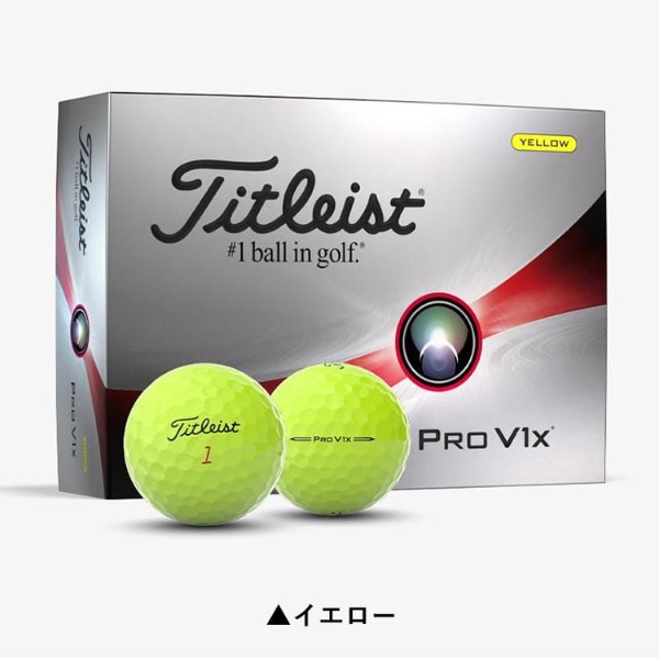 Amazon.com : Titleist PRO V1 23 Yellow Golf Ball Unisex DZ