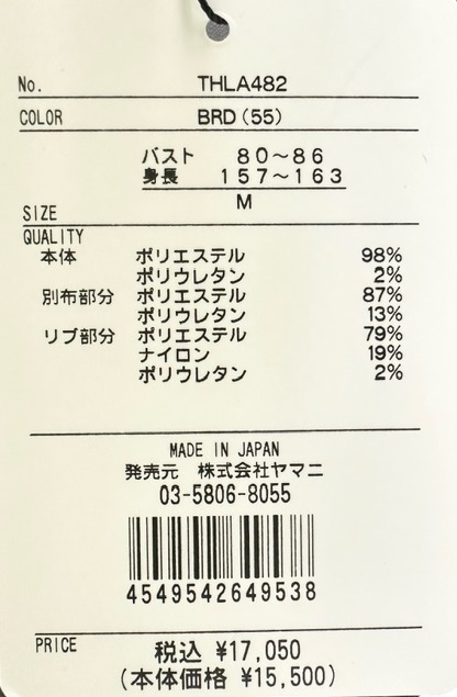 TOMMY HILFIGER GOLF（トミー ヒルフィガー ゴルフ） トミー