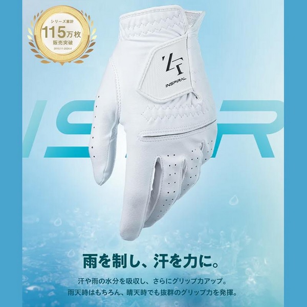 ZEROFIT ゼロフィット グローブ インスパイラルグローブ 左手用