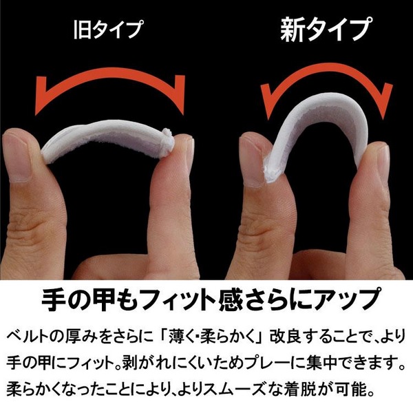 インベル グローブ未開封未使用 Amazon.co.jp: SILVABOND 【山羊革x3層構造x日本耐熱試験2種