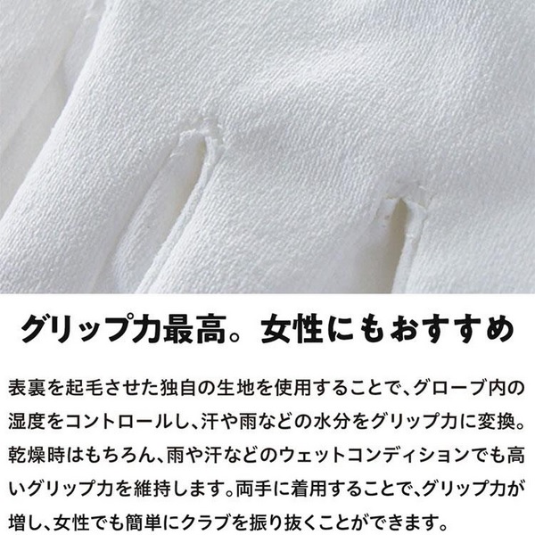 ZEROFIT ゼロフィット グローブ インスパイラルグローブ 左手用