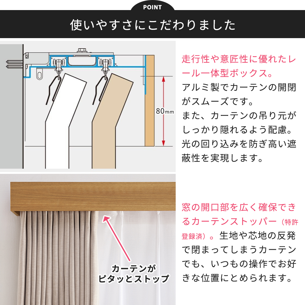 カーテンボックス カーテンレールカバー 天井付け 正面付け TOSO 