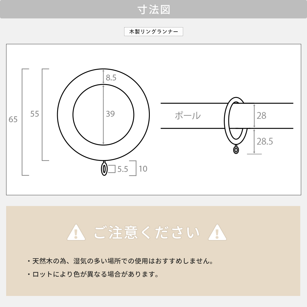 カーテンレール 木製 カーテンポール ウッドレール グレース リングランナー カーテンリング
