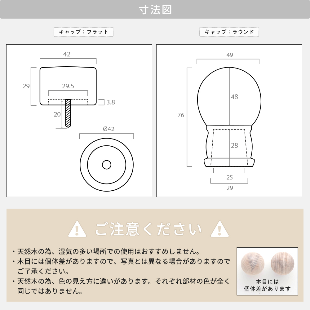 カーテンレール 木製 木目調 カーテンポール ウッドレール モッカ キャップ