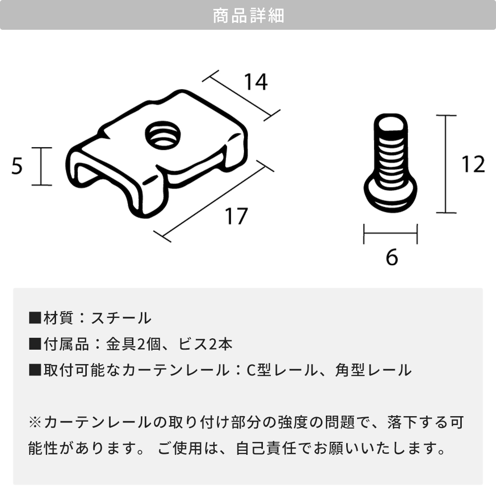 カーテンレール取付金具 シェード ロールスクリーン ブラインド ローマンシェード アタッチメント レール取付金具 2個入り  :CROPTSMBR:DIY 壁床窓インテリア内装イゴコチ - 通販 - Yahoo!ショッピング