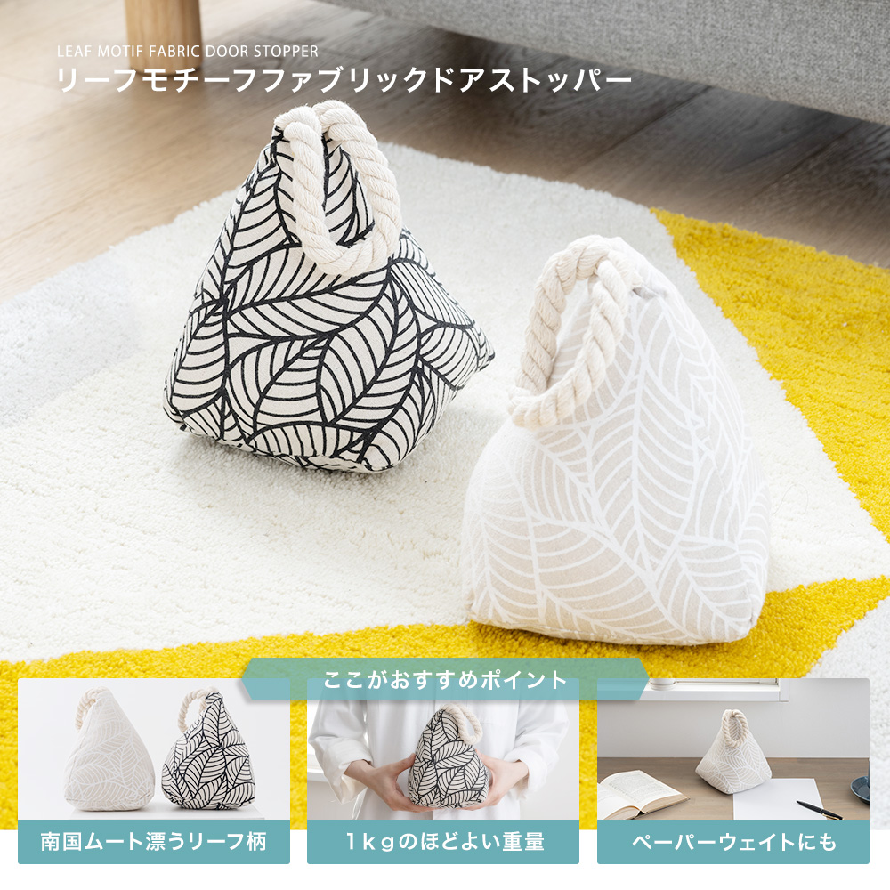 HUMAN MADE ソフトクリーム 置物 ドアストッパー ペーパーウェイト
