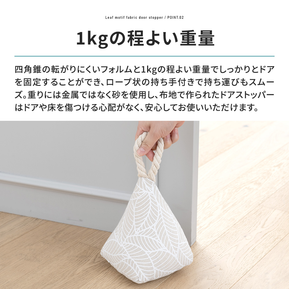 ドアストッパー 室内 おしゃれ 北欧 扉止め ウェイト 玄関 ブック