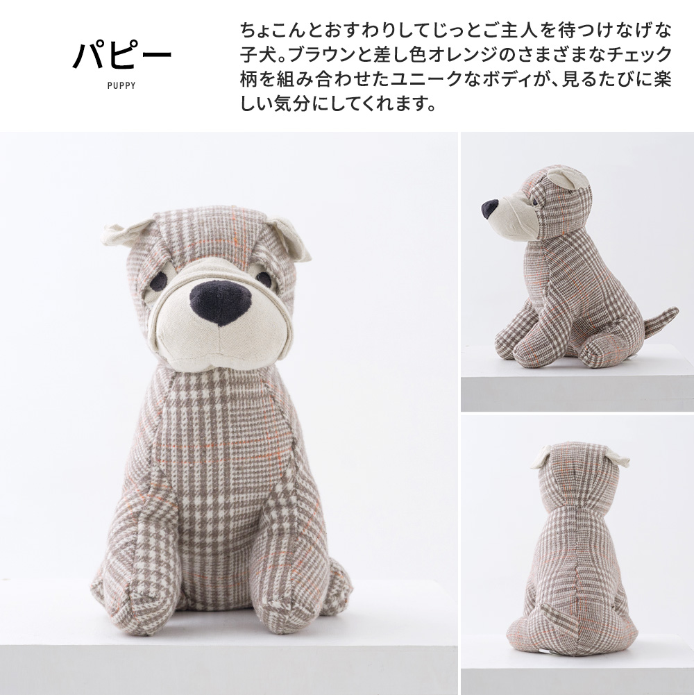 ドアストッパー 犬 室内 おしゃれ かわいい 扉止め ウェイト 玄関