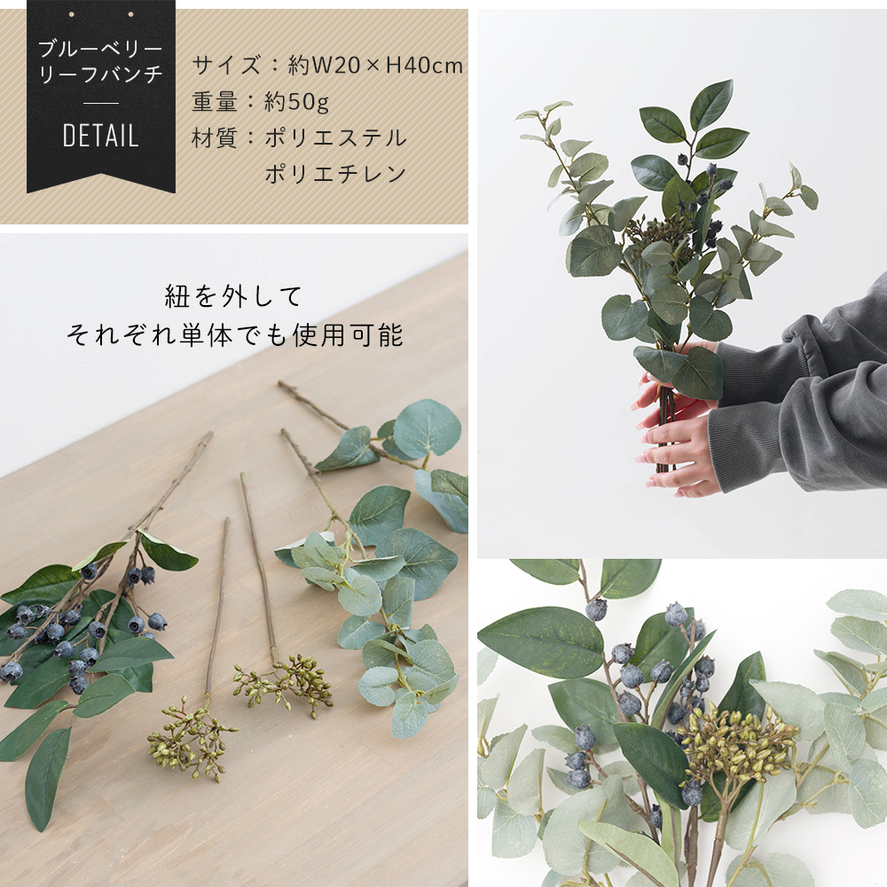 フェイクグリーン ミニ リアル ブルーベリーリーフバンチ 人工観葉植物