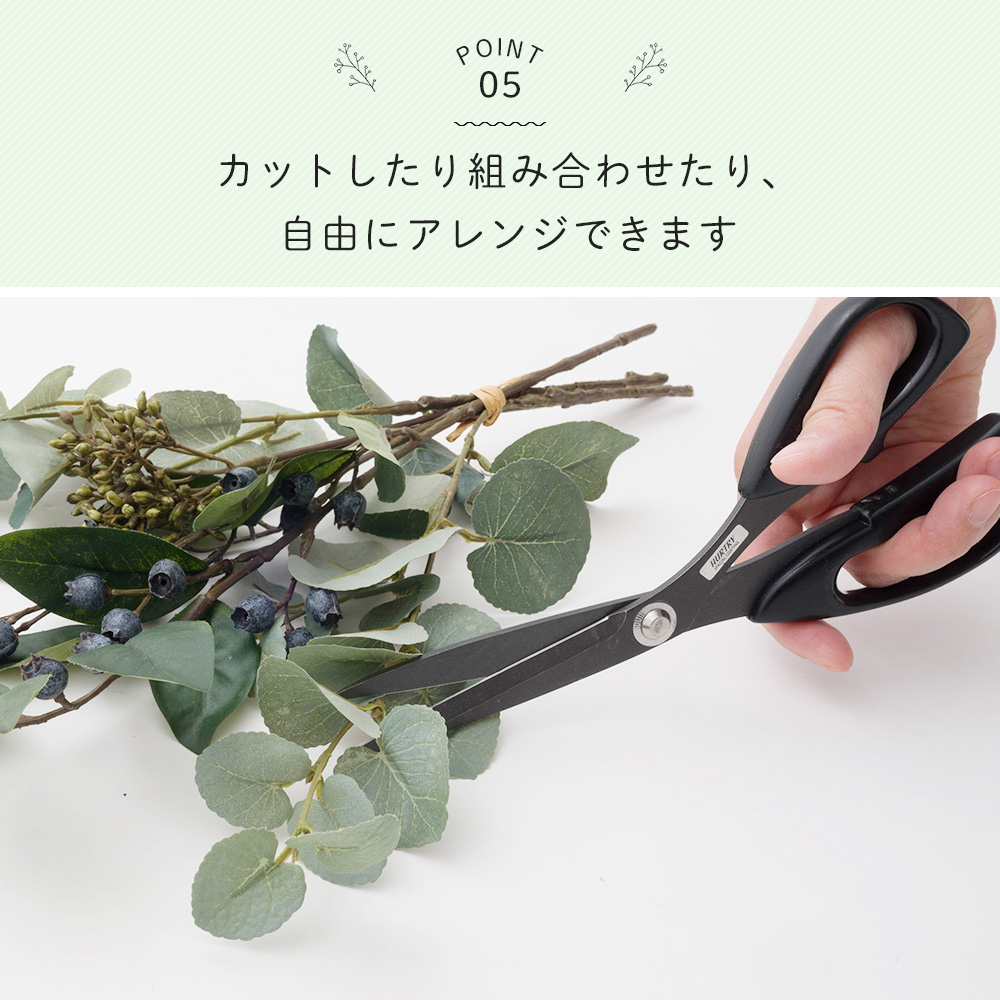 フェイクグリーン ミニ リアル ブルーベリーリーフバンチ 人工観葉植物
