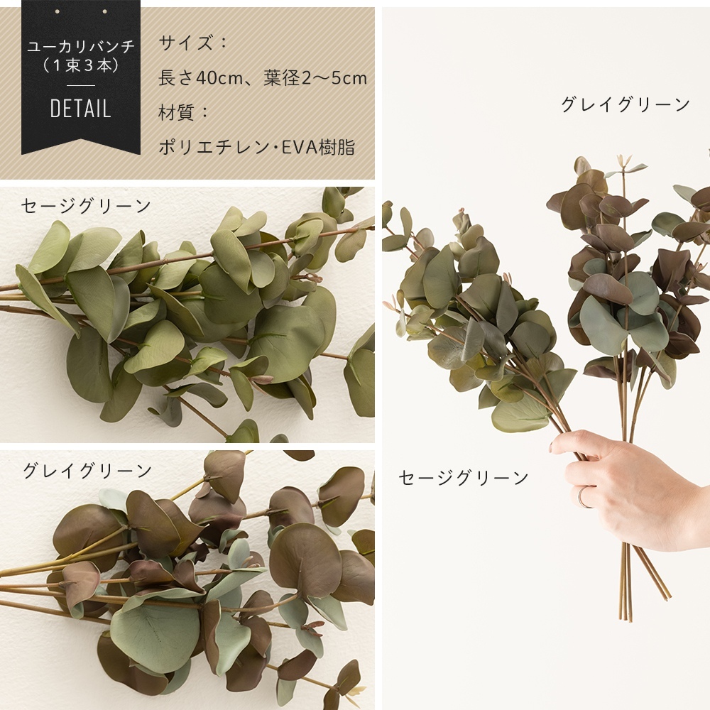 新発売の 人工ユーカリの茎 装飾 ユーカリの葉 フェイクの枝 6本セット