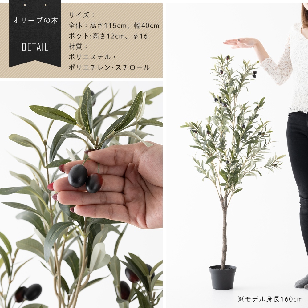 フェイクグリーン 大型 木 鉢付き 鉢 リアル 人工観葉植物 造花