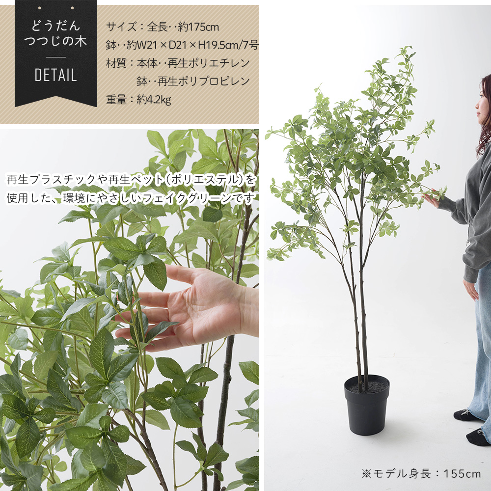 フェイクグリーン ドウダンツツジ 大型 リアル どうだんつつじの木